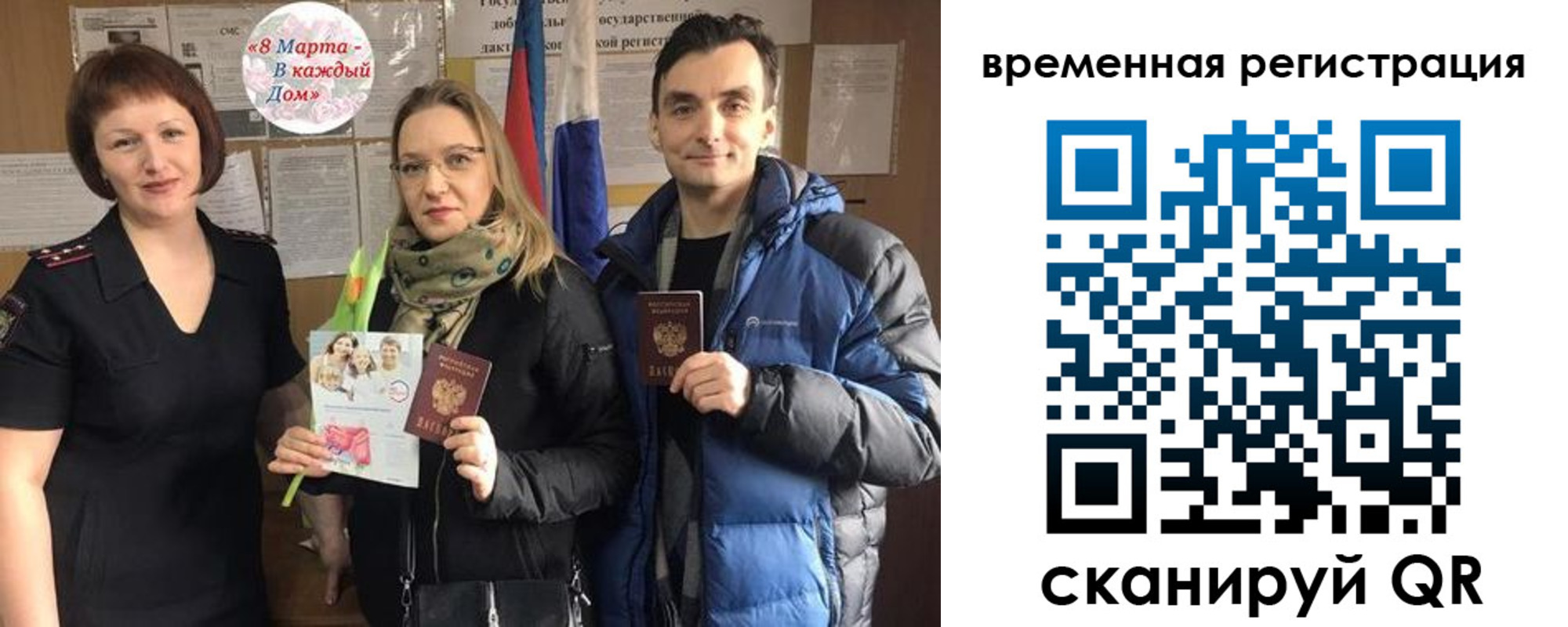 прописка регистрация в Кашире