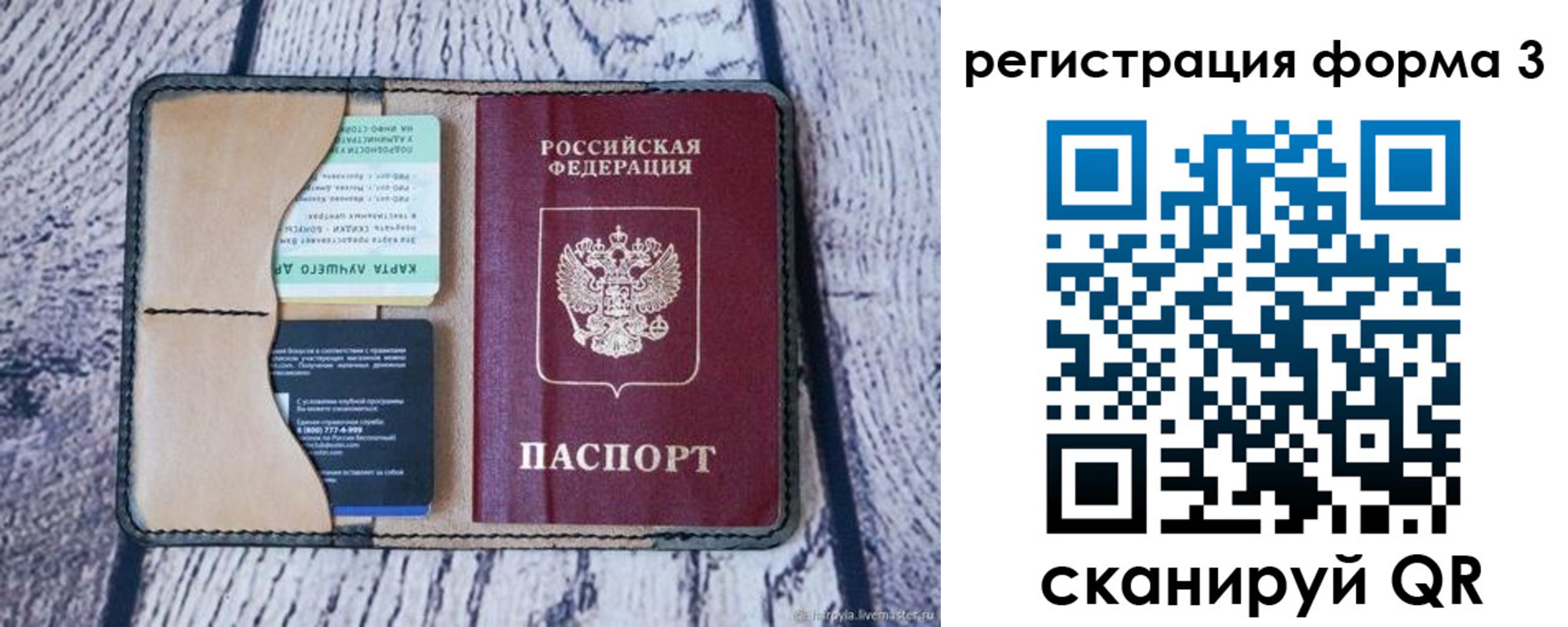 купить прописку в Кашире
